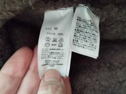 muji alpaca wool outer image 3