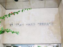 11 Tung Shan Terrace image 10