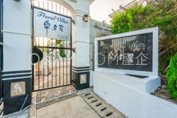 Floral Villas image 6