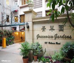 Greenview Gardens image 9