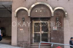 Hoi Ming Court image 8