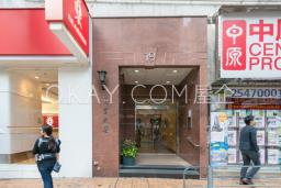 Ka Fu Building image 8