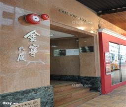 Kam Ning Mansion image 10