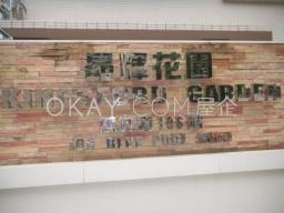 Kingsford Garden image 10