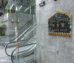 Park Towers image 10