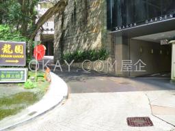 Dragon Garden image 10
