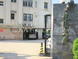 Jardines Lookout Garden Mansion image 9