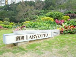 Larvotto image 10