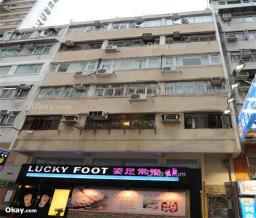 Lee King Building image 8