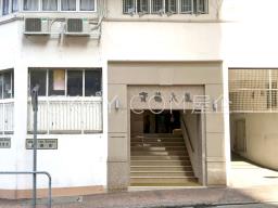 Po Tak Mansion image 8