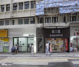 Po Yuen Building image 9