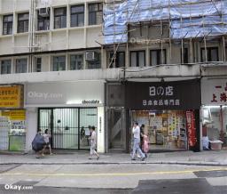Po Yuen Building image 10