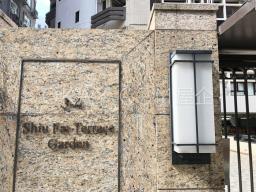 Shiu Fai Terrace Garden image 10