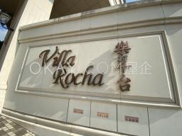 Villa Rocha image 8