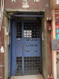 Po Wan Building 6 Tai Ping Shan Street image 6