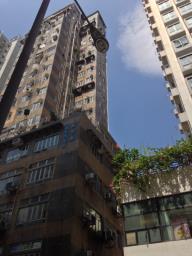 Sai Wan Ho Building image 3