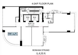 135 Bonham Strand Traade Centre image 5