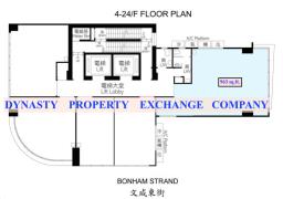 135 Bonham Strand Trade Centre image 4