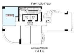 135 Bonham Strand Trade Centre image 2