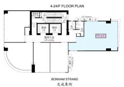 135 Bonham Strand Trade Centre image 7