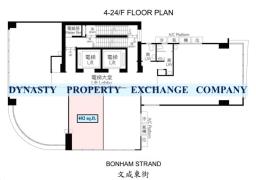 135 Bonham Strand Trade Centre image 8