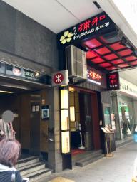 135 Bonham Strand Trade Centre image 10
