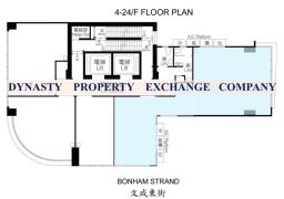 135 Bonham Strand Trade Centre image 6