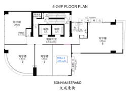 135 Bonham Strand Trade Centre image 4