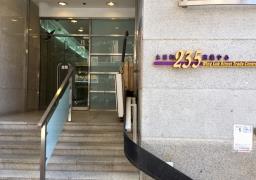 235 Wing Lok Street Trade Centre image 6