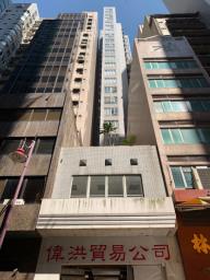 235 Wing Lok Street Trade Centre image 10