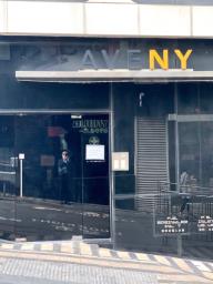 Aveny image 6