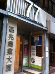 Carfield Commercial Buildsing image 7