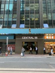 Central 88 image 7