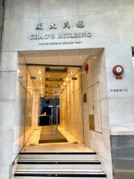 Chaos Building image 8