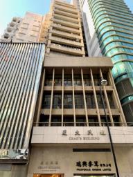 Chaos Building image 9
