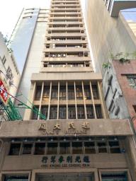 Chaos Building image 9