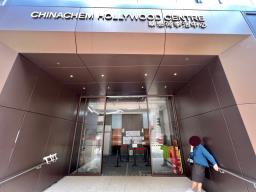 Chinachem Hollywood Centre image 6