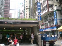 Chinachem Johnston Plaza image 10
