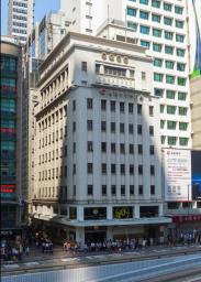 Chinese General Chamber of Commerce Building image 9