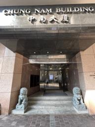 Chun Nam Building image 8