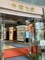 Cosco Tower image 7