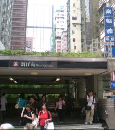 Dah Sing Financial Center aka Sunlight Tower image 10