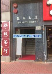 Fortune House image 6