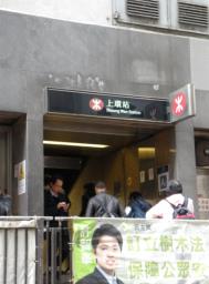 Fu Fai Commercial Building image 10