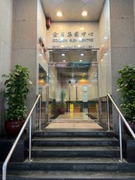 Golden Sun Centre image 8