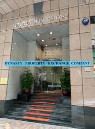 Golden Sun Centre image 9