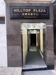 Hilltop Plaza image 8