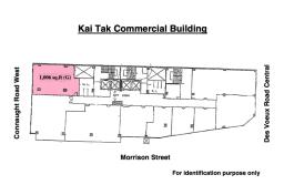 Kai Tak Commecial Building image 6