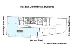 Kai Tak Commecial Building image 1