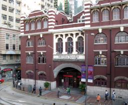 Kai Tak Commercial Building image 8